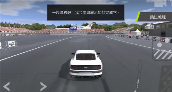 扭矩漂移手机版游戏玩法2