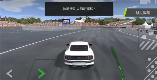 扭矩漂移手机版游戏玩法3