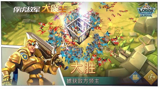 王国纪元国际版手游安装v2.177截图3