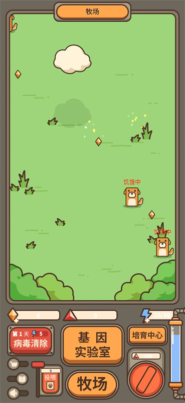 遗落编码最新版本手游安装v1.0.1截图1