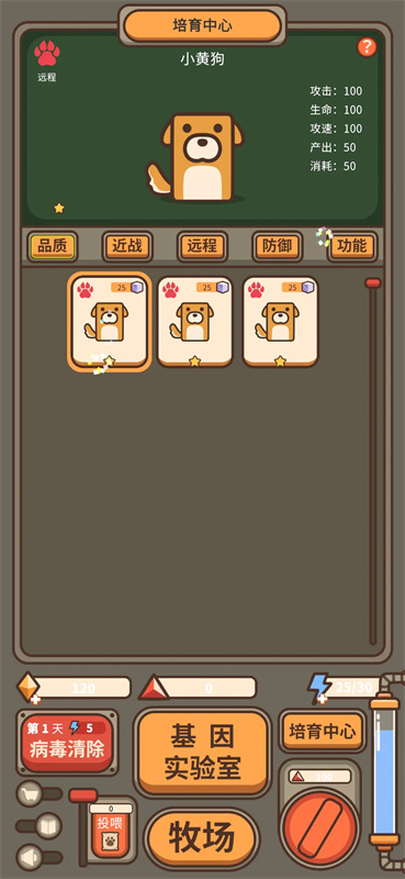 遗落编码最新版本手游安装v1.0.1截图2
