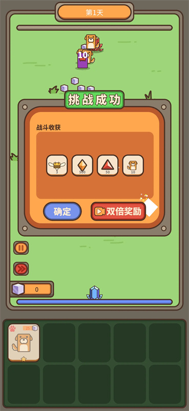 遗落编码最新版本手游安装v1.0.1截图5