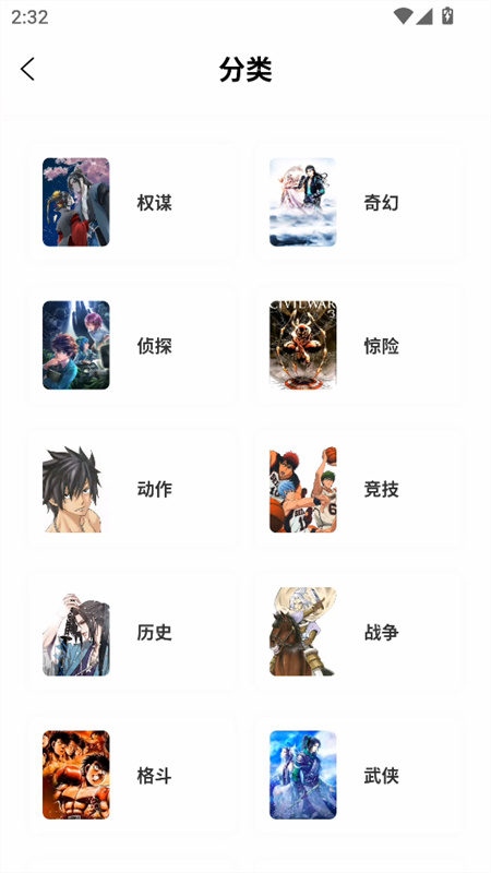 零界绘官方正版