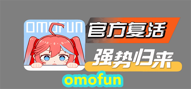 omofun
