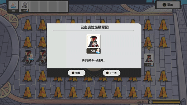 植物大战僵尸崩坏版