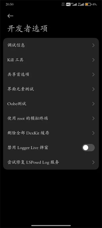 Hyper Ceiler插件(系统增强工具)免费版安装v2.5.158_20250312截图2