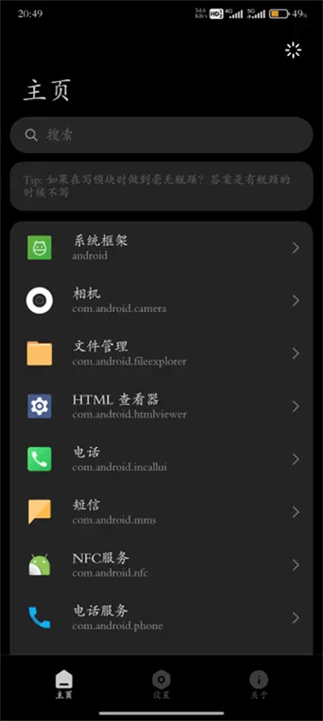 Hyper Ceiler插件(系统增强工具)免费版安装v2.5.158_20250312截图3