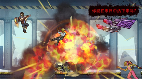 战车撞僵尸地牢手机版