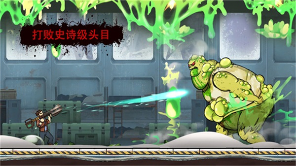 战车撞僵尸地牢手机版