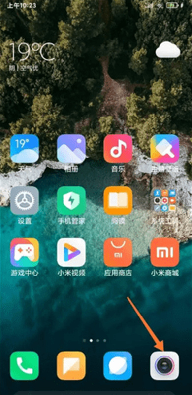 miui相机(小米相机)手机版安装v5.4.000740.2截图1