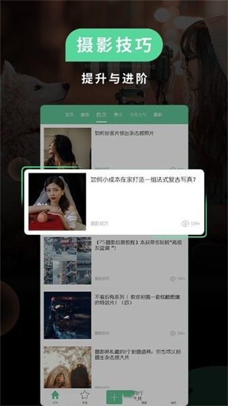 miui相机(小米相机)手机版安装v5.4.000740.2截图3