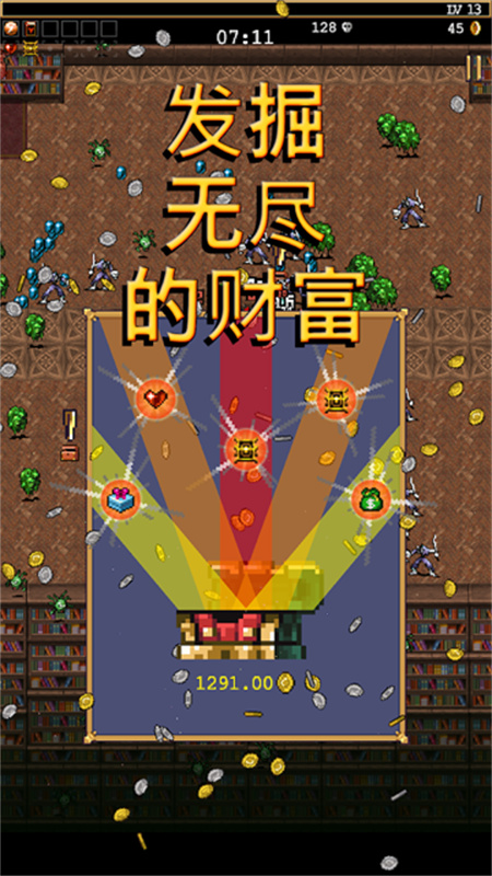 吸血鬼幸存者移植版截图2
