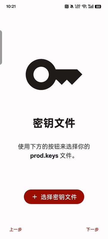 yuzu模拟器官方正版