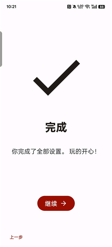 yuzu模拟器官方正版