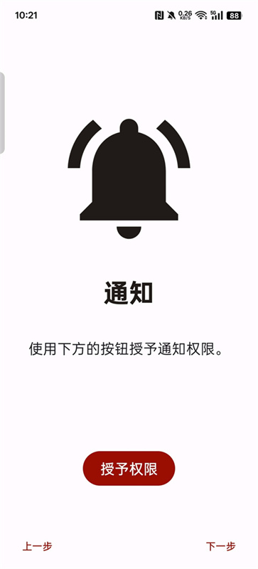 yuzu模拟器官方正版