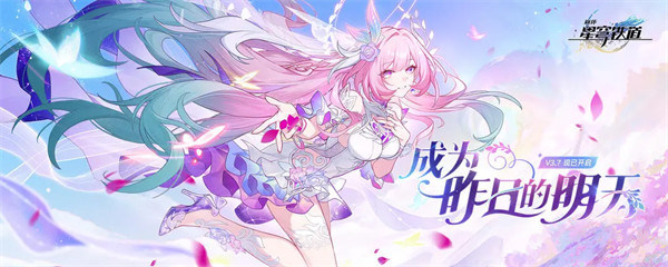 崩坏星穹铁道沐浴黄金血成就达成条件