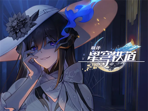 崩坏星穹铁道大丽花遗器搭配推荐