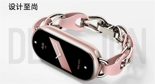 小米穿戴怎么绑定设备 小米穿戴绑定设备步骤