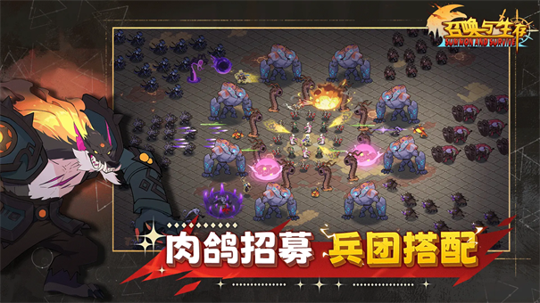 召唤与生存官方版游戏安装v0.3.1.6截图2