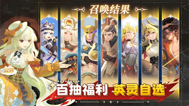 召唤与生存官方版游戏安装v0.3.1.6截图6