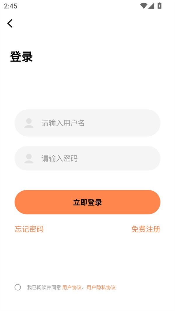 漫漫看漫画官方版app使用方式-3