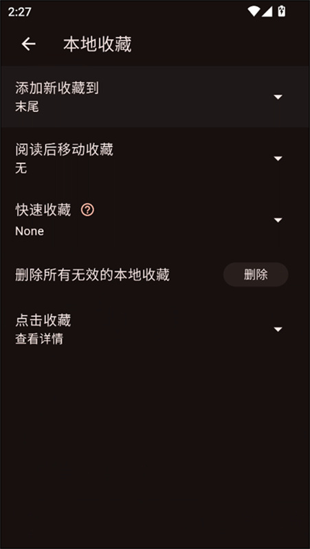 venera漫画手机版