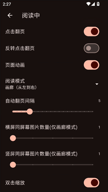 venera漫画手机版