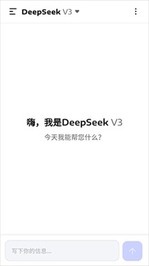 SeekAI软件使用方式-1