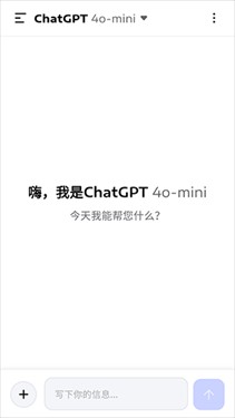 SeekAI软件使用方式-3