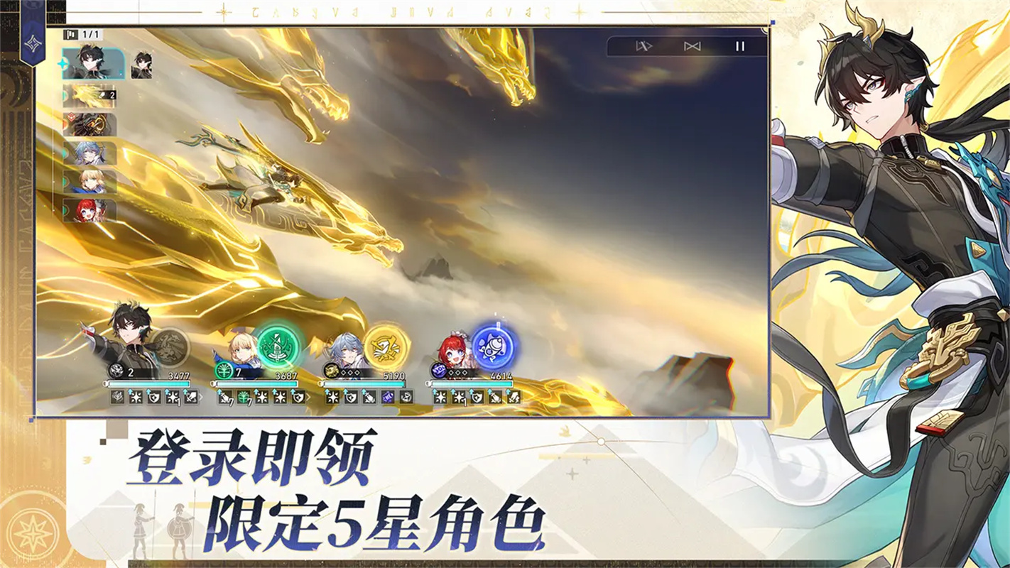 崩坏星穹铁道云游戏