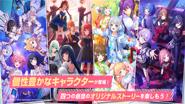 梦想星座盘国际服(world dai star)中文版v2.22.0截图1