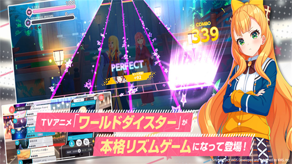 梦想星座盘国际服(world dai star)中文版v2.22.0截图4