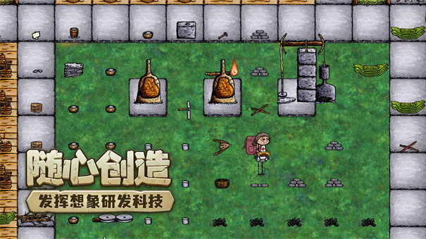 希望之村你是希望国际服手游v3.0.4.251截图4