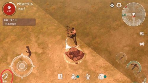 西部土地生存官方正版新手攻略4