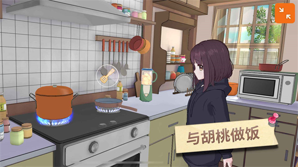 胡桃日记相伴初心