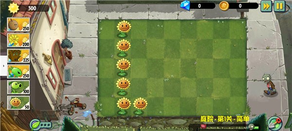 植物大战僵尸异域探险游戏玩法8