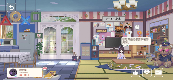 胡桃日记相伴初心游戏玩法3