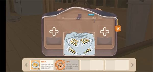 胡桃日记相伴初心游戏新手指南6