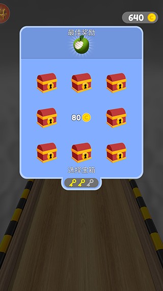 球球酷跑游戏攻略3