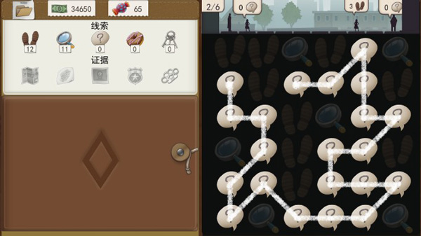 又一个案子解决了游戏特色1