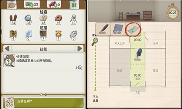 又一个案子解决了游戏珍贵唱片隐藏案件指南