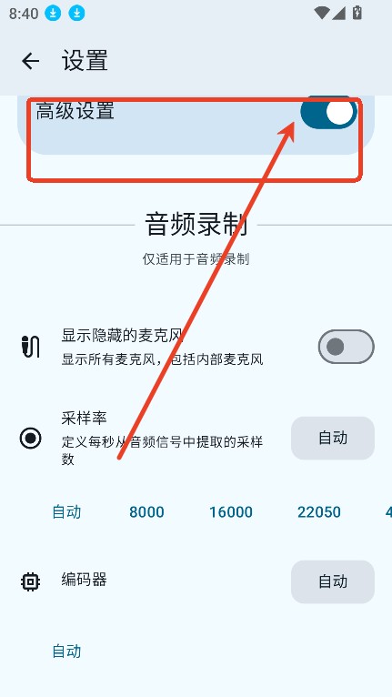 Alibi软件使用方式-3