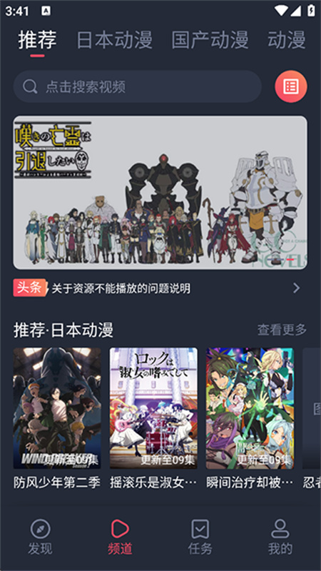 趣动漫