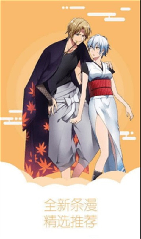 desire(漫画库)最新版安装v17.0截图1