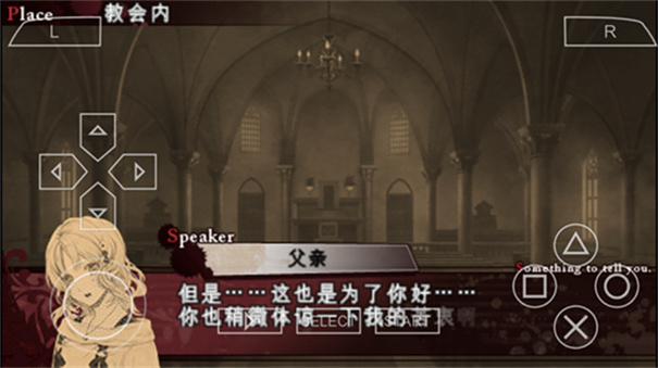 魔鬼恋人中文完整版手游安装v2023.10.25.10截图2