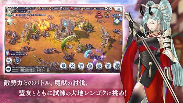 余烬物语台服(Emberstoria)中文版v1.8.0截图2