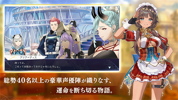 余烬物语台服(Emberstoria)中文版v1.8.0截图5