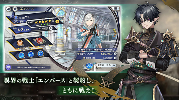 余烬物语台服(Emberstoria)中文版v1.8.0截图4
