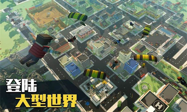 像素大逃杀国际版最新版本安装v3.5.3截图3