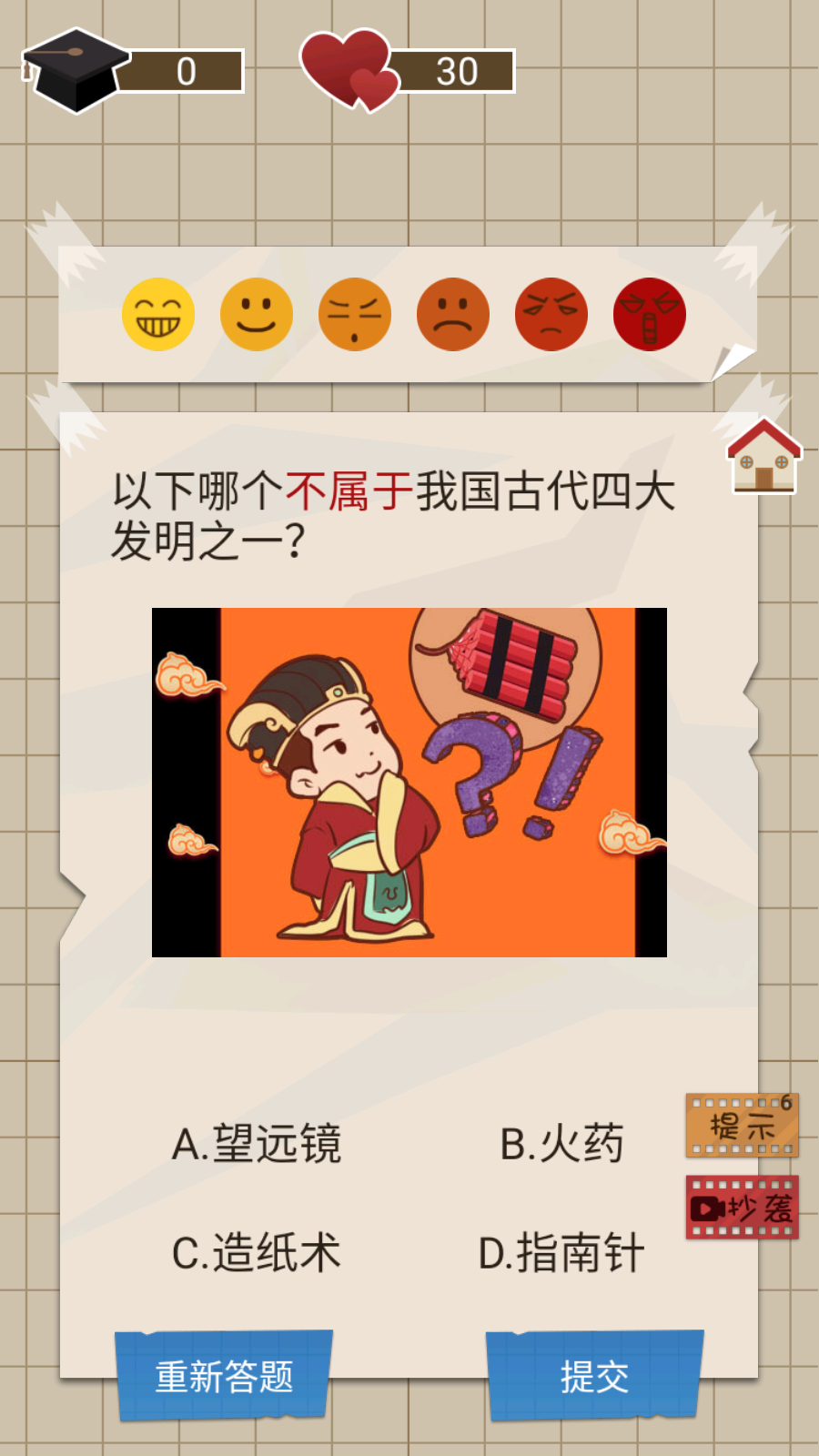 咸鱼的内卷人生